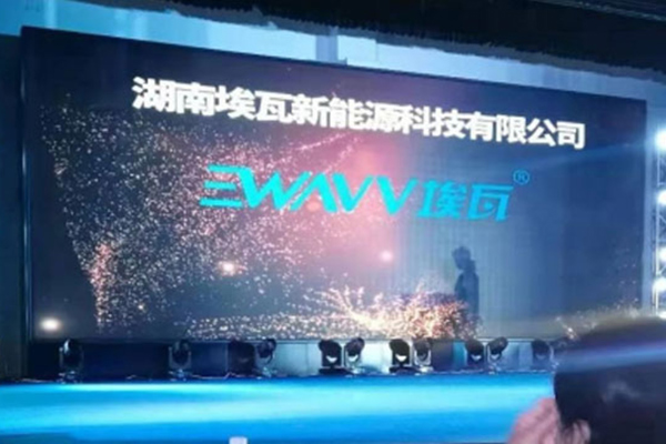 Herzlichen Glückwunsch!EWAVV wurde mit dem Ehrentitel „2019 Hebei Air Source Heat Pump Industry Iconic Brand“ ausgezeichnet